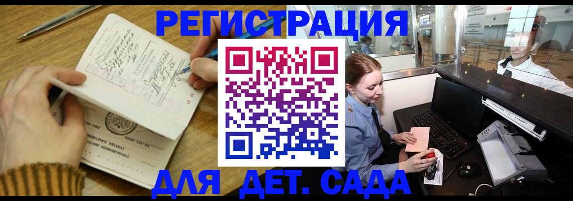 пропишу в квартире в Подпорожье